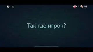 Мульти Вселенная 2 серия