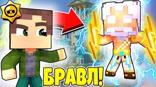 ВСТРЕТИЛ ЗЕВСА НА ОЛИМПЕ! МАЙНКРАФТ ДИНАСТИЯ БОГА #12