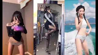 好身材短視頻合集 💖Douyin 2021 #抖音 #tiktok #抖音合集 #dancecompilation @天天抖音排行 【抖音 变装/舞蹈/美女合集】