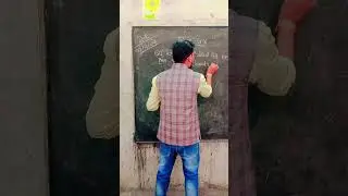 gk trick