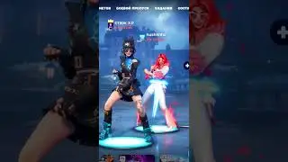 В следующий раз постараюсь поточнее с танцами #fortnite #форт #фортнайт #скины