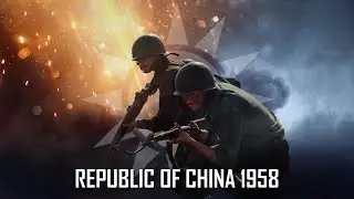 Republic of China Armed Forces 1958 │ 中華民國國軍 │ Grandpa's Memories