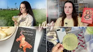 Книжные планы | 