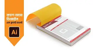 Cash Memo Design Bangla || Voucher Design In Illustrator