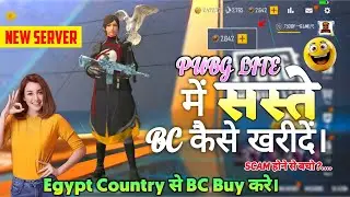 🔥Egypt Country से BC Buy कैसे करे | Pubg lite bc Purchase | Bc Purchase For Pubg lite | Egpt Country