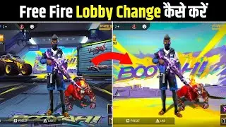 Free Fire Lobby Change | free fire mein lobby kaise change karen | free fire background change
