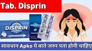 Disprin tablet kis kaam aati hai | disprin ke fayde || asprin 300mg tablet in Hindi