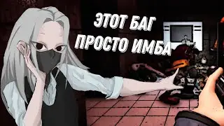 Эти баги уже не исправят|SCP:SL