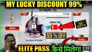 MISTRY SHOP FULL DETAIL IN FREE FIRE !!