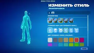 ТОПОВЫЕ СТИЛИ НА НАЛЁТЧИЦУ В ФОРТНАЙТ!