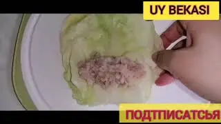 Очень вкусный Голубцы по Узбекский с Капустой