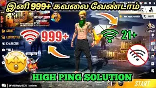 High ping problem solved{very easy trick}..on free fire in tamil😎😎//TGW