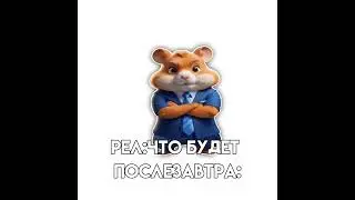 Уже не канон,автор перекрасился👎#edit#gaxha#гачалайф#тренд#шортс#школа#хамстеркомбат