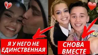 ВАЛЯ КАРНАВАЛ И ЕГОР КРИД РАССТАЛИСЬ? | ДАНЯ МИЛОХИН И ЮЛЯ ГАВРИЛИНА СНОВА ВМЕСТЕ