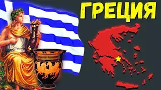 Greece. Ethnic composition (1928-2020)