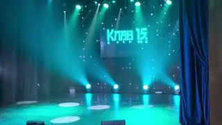 Клан…