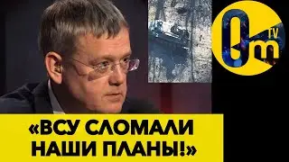 ВСУ УСПЕШНО ЛИКВИДИРОВАЛИ ВРАЖЕСКИЕ ПОПЫТКИ ПРОРВАТСЯ!