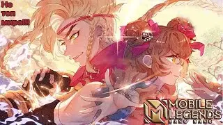 Не топ мира/Mobile Legends: Bang Bang/