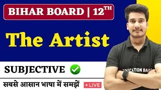 English Class 12 Chapter 6 Subjective Question Answer Bihar Board | The Artist Subjective Question
