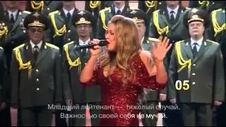 Ирина Дубцова  -Младший лейтенант  HD