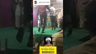 લગન ગીત || જગદીશ ઠાકોર