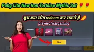 pubg lite iron tortoise mythic set redeem code today | pubg lite redeem code today 🌹🤌
