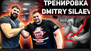 The mighty Dmitry Silaev is back in action. Joint training, testing Dima's strength. ENG SUB