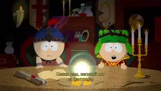 Первый трейлер игры South Park: The Fractured But Whole / Южный Парк: Расколотый, но целый