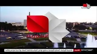 Syrian TV ident (December 8, 2024, 5 AM local time)