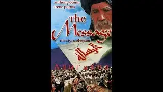 The message  - In Adigabza