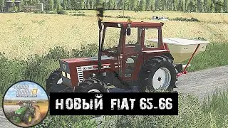 НОВЫЙ ОБЗОР НА ТРАКТОР Fiat 65-66 v1.1.0.0