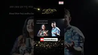 Kon pothe jai je mon |Brand New #romantic  #bengalisongs  out now on @SagarikaBengaliOfficial