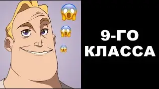 Ты ушел после: