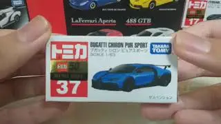 [TOMICA] No.37 부가티 시론 퓨어 스포츠
