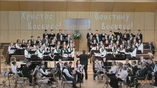 WREBC - 