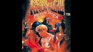 Полное прохождение игры Street of Rage 3 часть 1