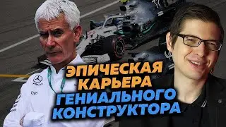 ЛУЧШИЙ УЧЕНИК НЬЮИ - ДЖЕФФ УИЛЛИС - УНИВЕРСИТЕТ ФДВ. ЛЕКЦИЯ МИХАИЛА ЗАКИРОВА