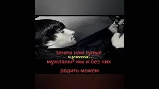 Добро пожаловать в ЗООПАРК(ТИКТОК)