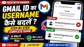 How to Change Your Gmail ID Username? | Google Account Email Change 2026 | Tech With Manish