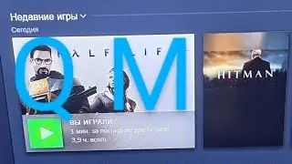 Халфлай и хитман с @Q_1_LIFE !?₽#. :).