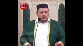 Дагестан и туристы….Председатель имамов города Каспийск - Шамиль Багандалиев.
