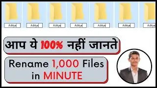 Rename multiple Files | Folder | Excel Sheet | PDF files | Rename all files in a folder 2021| ⚡
