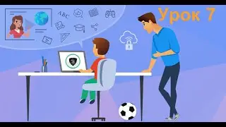 Настройки Wi Fi легко и просто.Уроки компьютерной грамматики подключение к интернету
