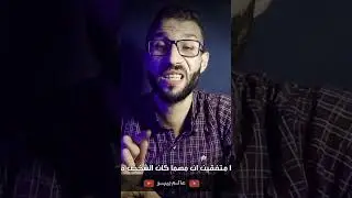 احذر من اقرب الناس ليك : قصص مرعبة عن السحر والاعمال من الاقارب رعب حقيقي | عالم بيبو #عالم_بيبو