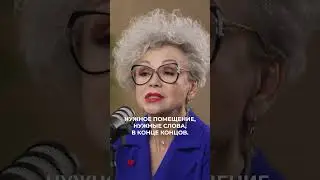 Мы тратим 20% ресурса, чтобы достичь 80% результата I Любовь Розенберг 