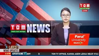 LIVE | TOM TV 3:00 PM MANIPURI NEWS, 09 JUNE 2024