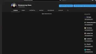 Валим на новый канал а этот канал ЗАКРЫТ НАВСЕГДА
