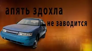 устоновка реле на стартер