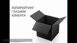 Вебинар с Евгением Котяком, 04.12.2017