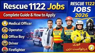 Rescue 1122 Jobs 2026 | Medical Officer, Driver, Firefighter & More | Complete Apply Guide